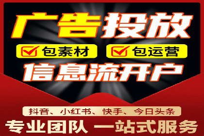 百度推广代运营的长期效益与价值分析