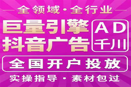 百度竞价推广托管效果案例分享