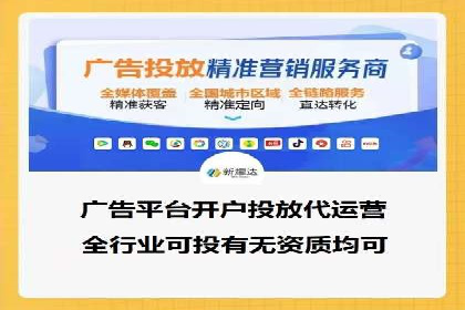 信息流广告公司案例分享：助力企业提升知名度